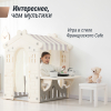 Домик-кафе UNIX Kids со столом серый