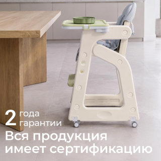 Стул для кормления UNIX Kids Basic зеленый