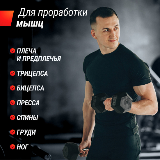 Ряд гантелей гексагональных UNIX Fit обрезиненных от 12,5 до 30 кг