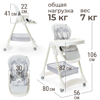 Стул для кормления UNIX Kids Ocean / Океан белый