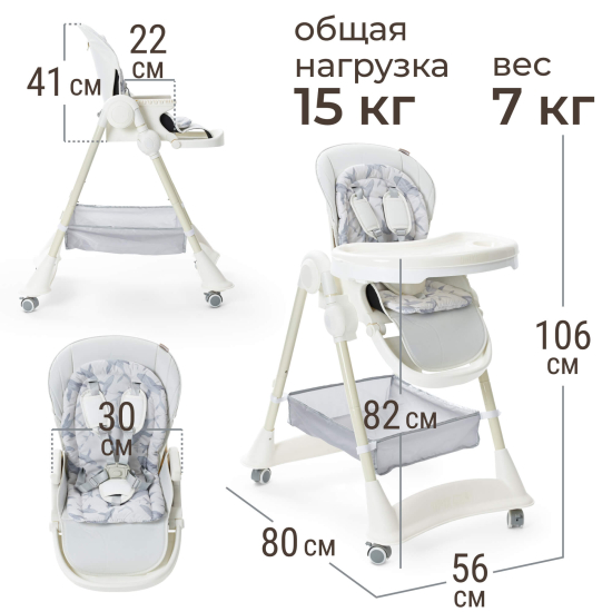 Стул для кормления UNIX Kids Ocean / Океан белый