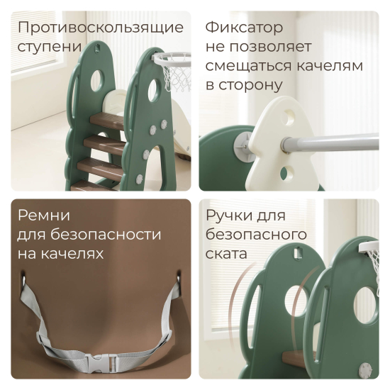 Горка с качелями UNIX Kids Dino / Дино зеленый