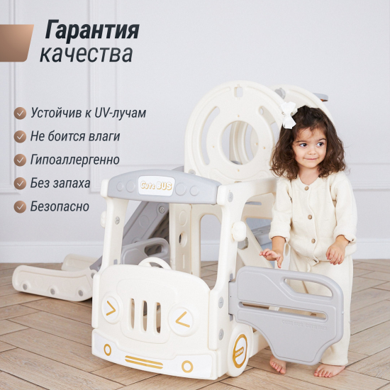 Игровой комплекс с горкой UNIX Kids Bus / Автобус (171 см) серый