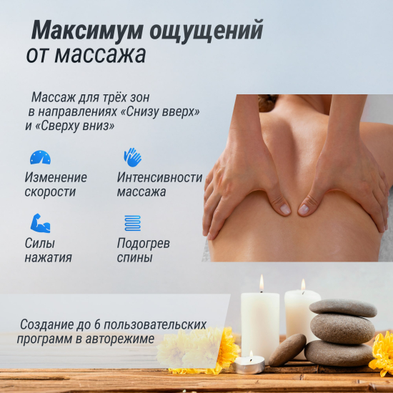Массажное кресло UNIX Aura White