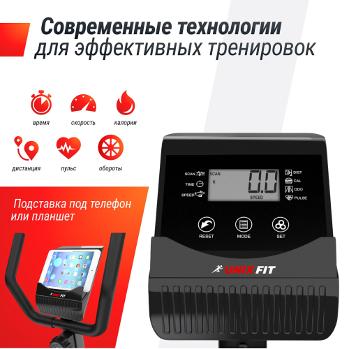 Горизонтальный велотренажер UNIX Fit BR-390