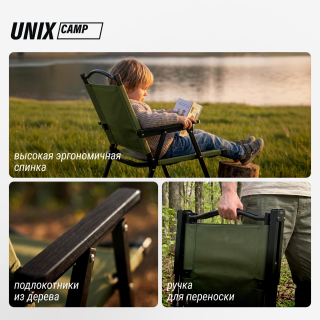 Стул складной UNIX Camp Kinetik детский зеленый