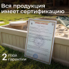 Песочница UNIX Kids Square квадратная 123 х 123 см бежевый