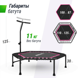 Батут спортивный UNIX Line FITNESS Pink (125 см)
