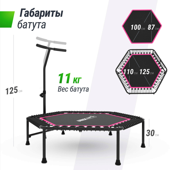 Батут спортивный UNIX Line FITNESS Pink (125 см)