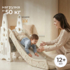 Горка UNIX Kids Rocket / Ракета (145 cm) бежевый