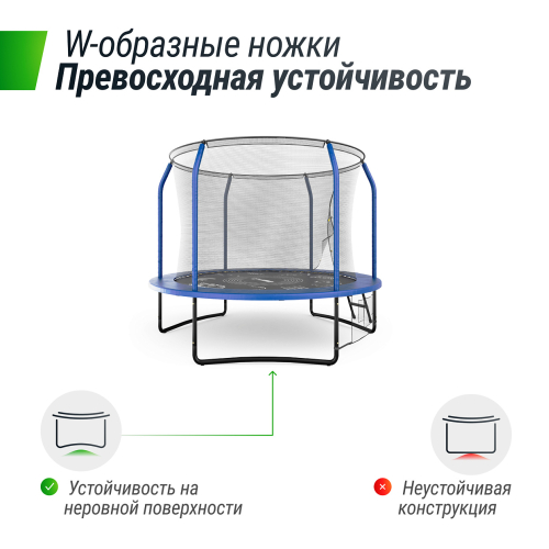 Батут UNIX Line SUPREME GAME 8 ft (Blue)