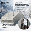 Надувная палатка UNIX Camp Sirius 4х3 серый (+ навес)