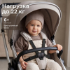 Коляска прогулочная UNIX Kids Verona / Верона бежевый