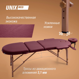 Массажный стол UNIX Comfort 3 Section Burgundy