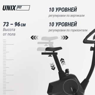 Велотренажер UNIX Fit BL-390E
