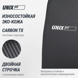 Силовой комплекс UNIX Fit BLOCK 70 MAX