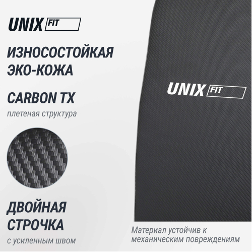 Силовой комплекс UNIX Fit BLOCK 70 MAX