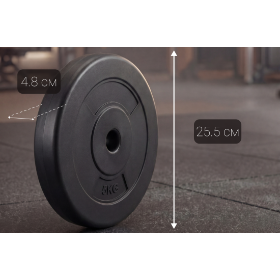 Диск 26 мм. пластиковый  5,0 кг VictoryFit VF-SPL26050