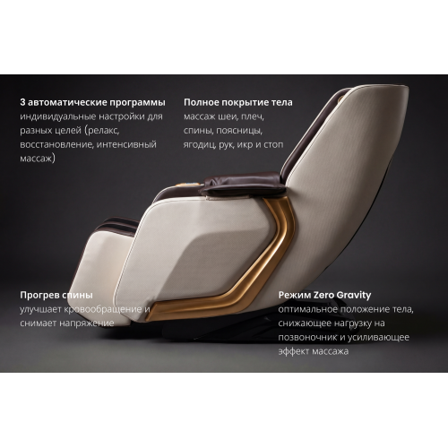 Массажное кресло VF-M60