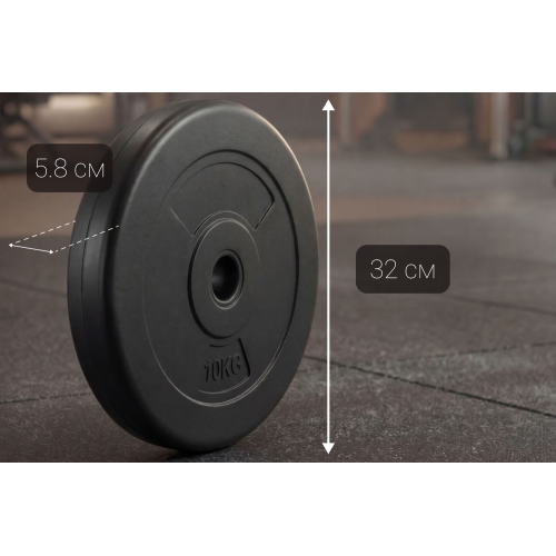 Диск 26 мм. пластиковый  10 кг VictoryFit VF-SPL26100
