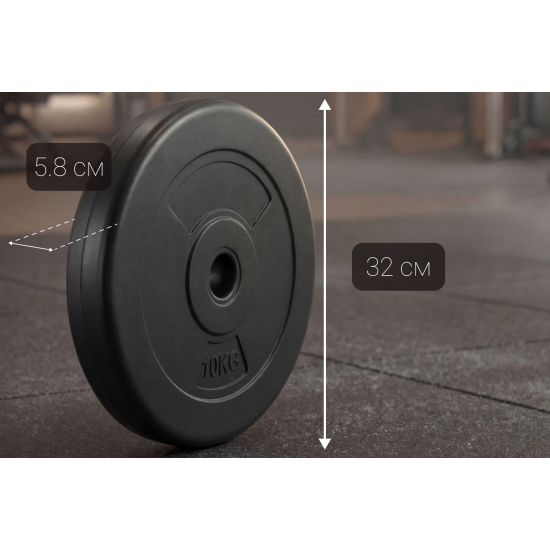 Диск 26 мм. пластиковый  10 кг VictoryFit VF-SPL26100