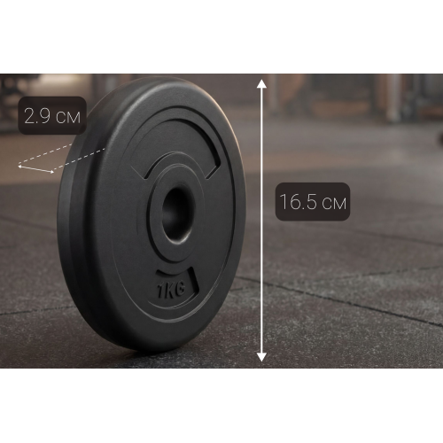 Диск 26 мм. пластиковый  1,0 кг VictoryFit VF-SPL260100