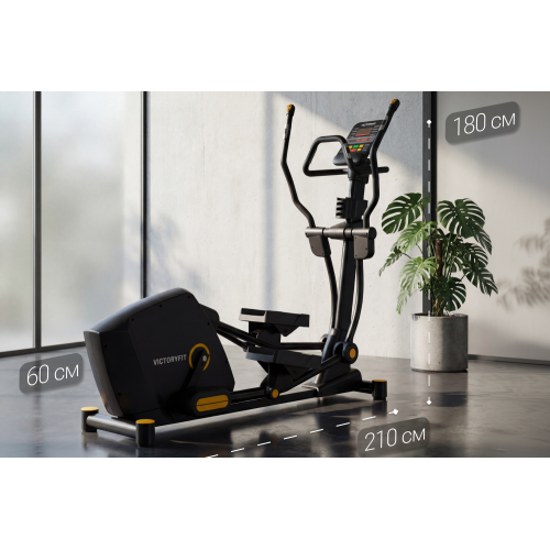 Эллиптический тренажер VictoryFit GYM-E8006