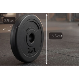Диск 26 мм. пластиковый  1,0 кг VictoryFit VF-SPL260100