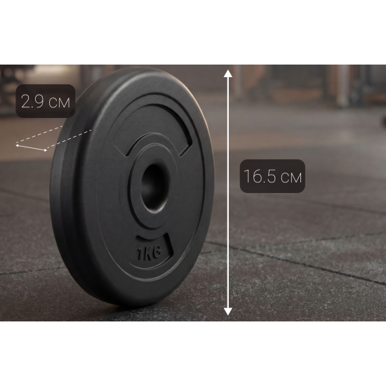 Диск 26 мм. пластиковый  1,0 кг VictoryFit VF-SPL260100