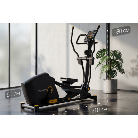 Эллиптический тренажер VictoryFit GYM-E8006