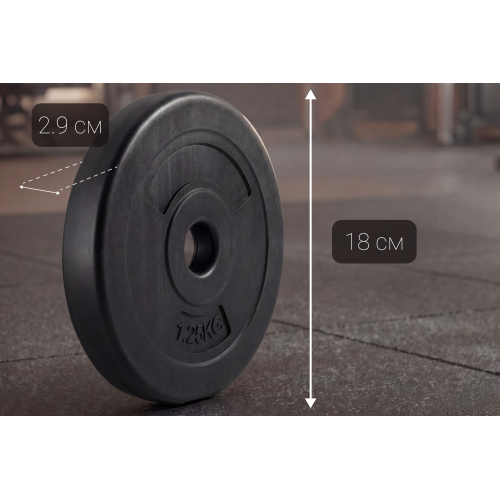Диск 26 мм. пластиковый 1,25 кг VictoryFit VF-SPL260125