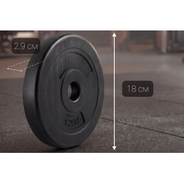 Диск 26 мм. пластиковый 1,25 кг VictoryFit VF-SPL260125