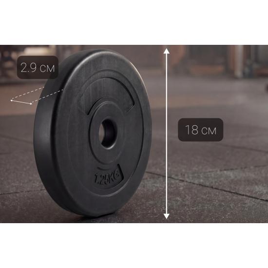 Диск 26 мм. пластиковый 1,25 кг VictoryFit VF-SPL260125