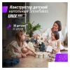 Конструктор UNIX kids Snowflakes (32 шт)