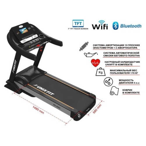 Электрическая беговая дорожка Unixfit MX-990X