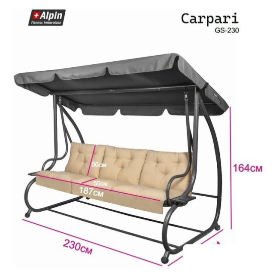 Садовые качели Alpin Carpari GS-230
