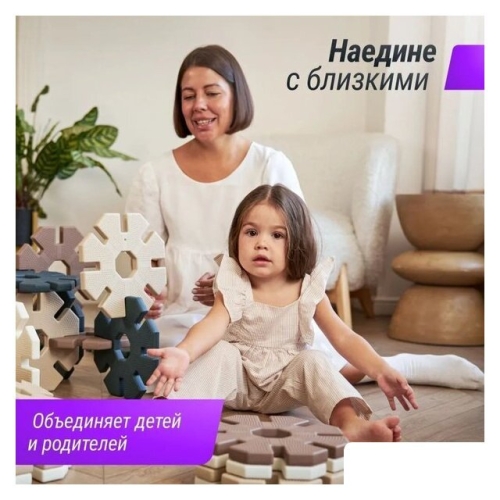 Конструктор UNIX kids Snowflakes (32 шт)
