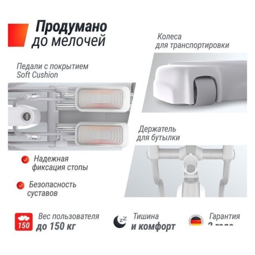 Эллиптический тренажер Unixfit MV-850 (Manual Incline) Wood