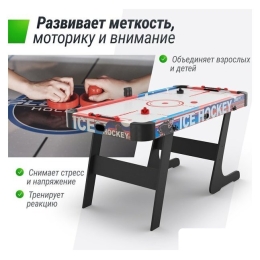 Аэрохоккей Unix Line GTHUF155X76ECL 9477443