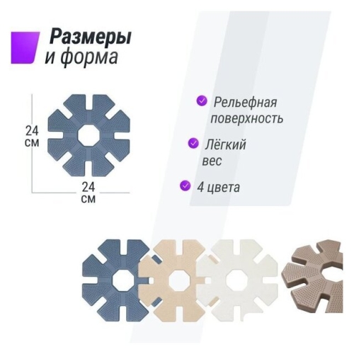 Конструктор UNIX kids Snowflakes (32 шт)