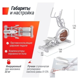 Эллиптический тренажер Unixfit MV-850 (Manual Incline) Wood 10426678