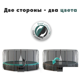 Батут Proxima Premium Dual CFR-16F-5W 11126406