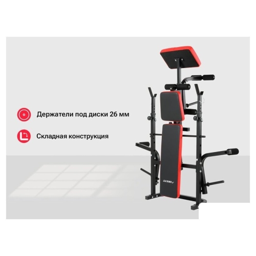 Силовая скамья Unixfit Bench 120P