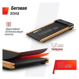 Электрическая беговая дорожка Unixfit Wood Way 3.0 10399055