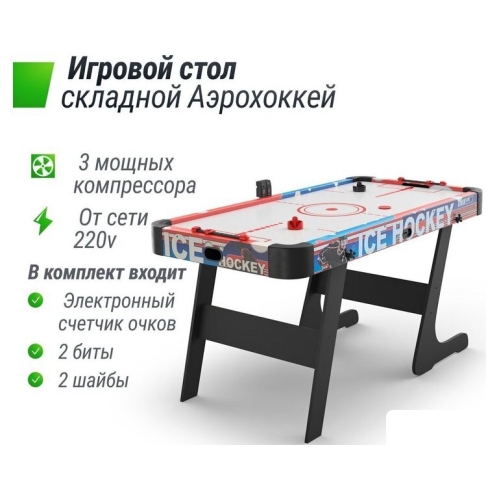 Аэрохоккей Unix Line GTHUF155X76ECL