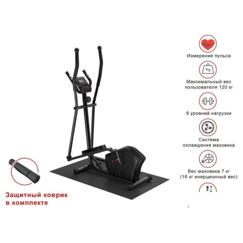 Эллиптический тренажер Unixfit SL-340