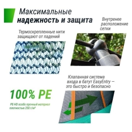 Батут Unix Line Supreme Basic 12 ft (green) 9773795