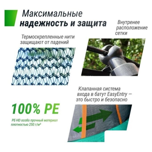 Батут Unix Line Supreme Basic 12 ft (green)