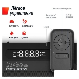 Электрическая беговая дорожка Unixfit Wood Way 3.0 10399055