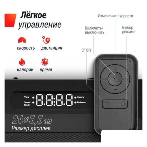 Электрическая беговая дорожка Unixfit Wood Way 3.0